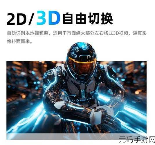 宿命契约OPPO版震撼登场，经典重塑，3D魔幻新纪元等你来探索！