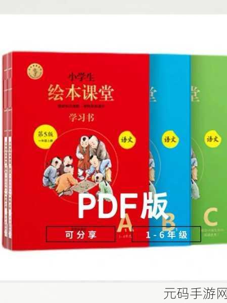 圣树唤歌风靡全网，西幻绘本策略新体验等你来探索——真正的破解版下载指南