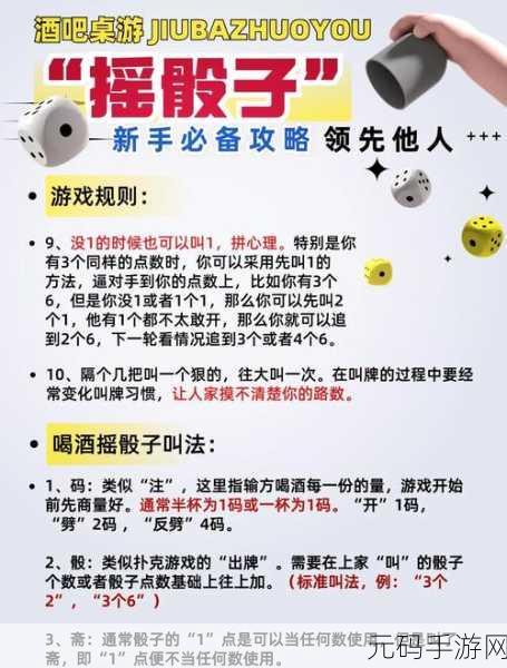 骰子对决破解版风靡全网，无限资源畅享策略塔防新境界