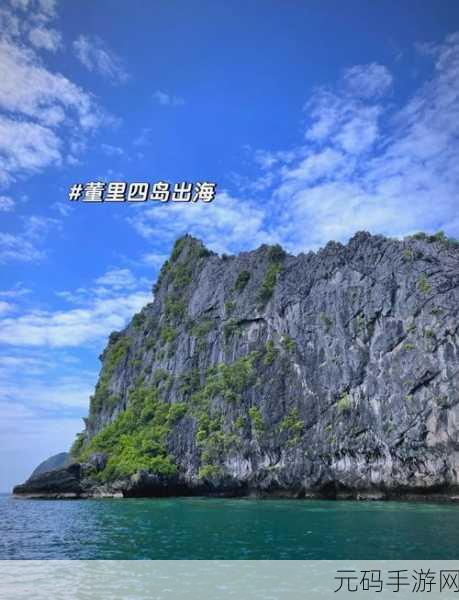 孤岛上的宁静之旅，探索孤岛宁静修改版，萌系益智新体验