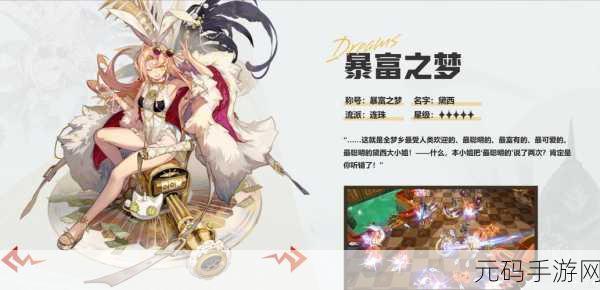 穿越千年，梦回田园，田园物语破解版无限金币最新版震撼登场，顶级古风经营盛宴