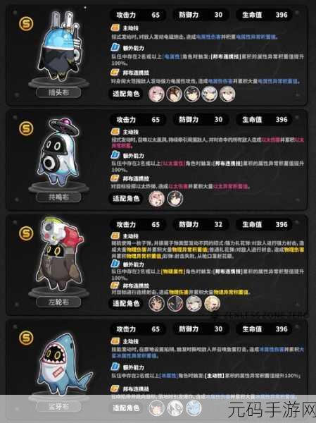 绝区零小个子大都市其三任务全解析指南