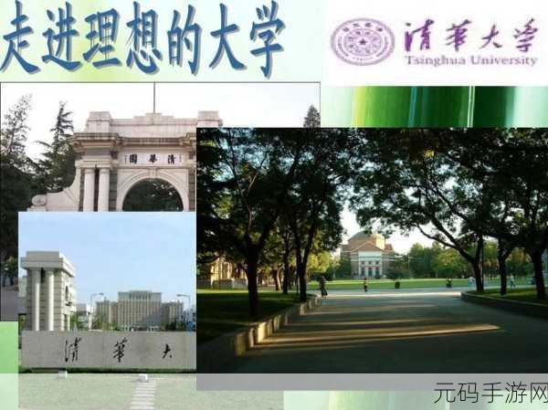 重温大学梦，尽在大学之梦游戏手机版安卓最新下载