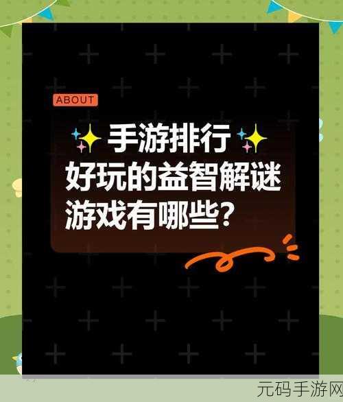 挑战思维极限，探索不合理之谜，看看哪里不合理益智手游风靡全球