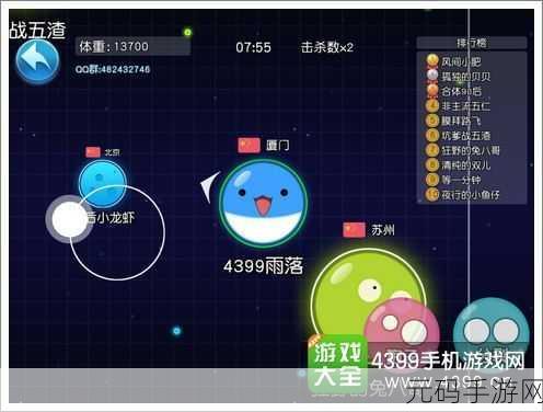 吃货星球大升级！2023最新版多人休闲对战游戏燃爆登场