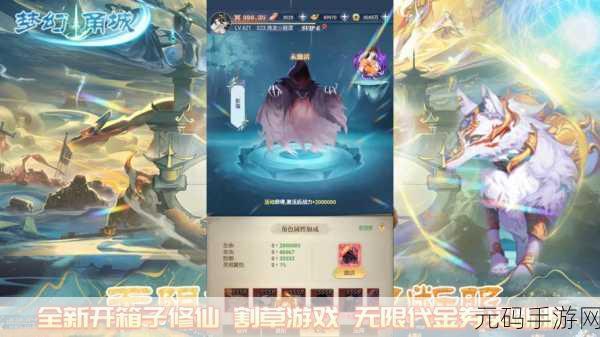 玄天神魔录震撼来袭，仙侠角色扮演修仙新体验