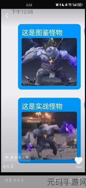 鸣潮武器抽取指南，掌控战场的关键秘诀