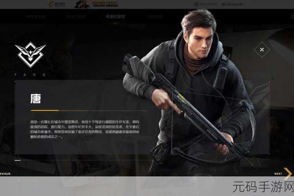 黎明觉醒生机，M82 狙击枪深度解析与实战运用