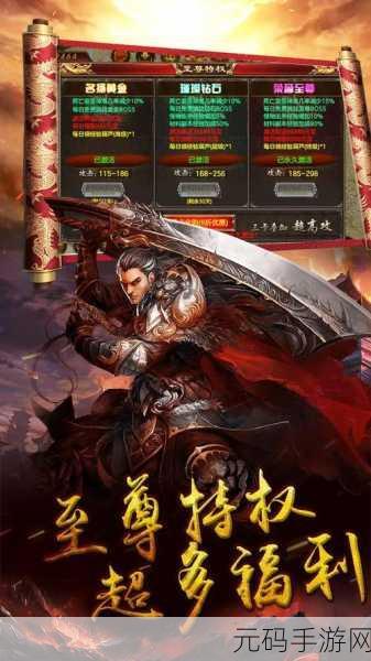 赤月再现，龙皇降临，炫酷热血传奇手游震撼来袭！