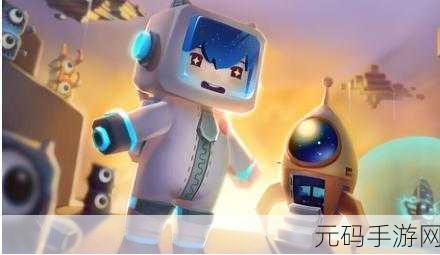 迷你世界宇宙版本震撼发布，探索无限创意的模拟经营建筑之旅