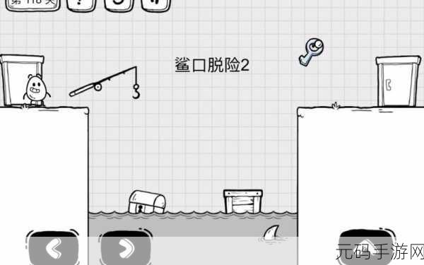茶叶蛋的奇幻之旅,正版历险冒险闯关游戏震撼上线