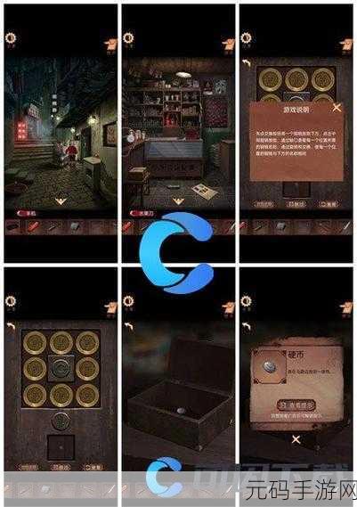 阴阳锅 3 阴缘牵第 1 章超详细攻略秘籍大公开