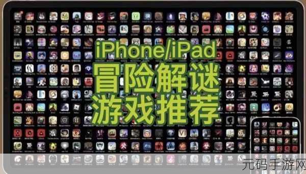 极限逃脱,卡通秘境探险震撼发布,解锁全新冒险解谜之旅!