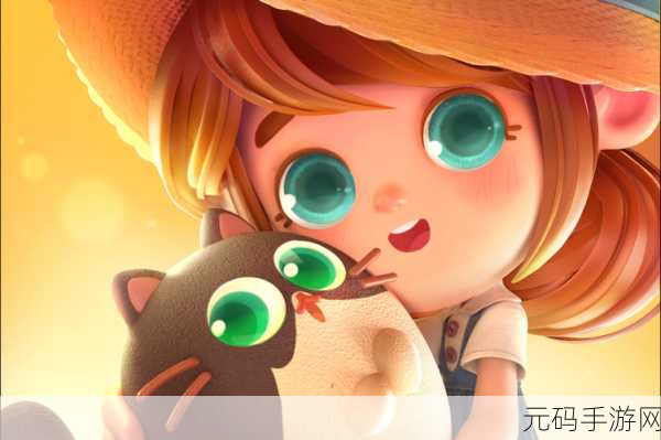 猫咪公寓2九游版，萌宠养成新体验，温馨治愈之旅开启