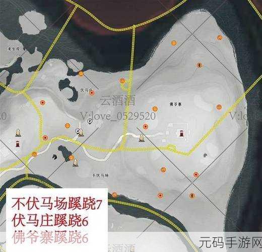 燕云十六声昆虫博物奇术收集全攻略