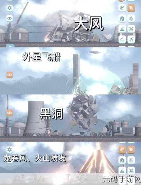 樱花巨人肆虐都市，全新破坏模拟游戏震撼登场