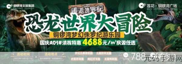 校花情缘，贴身高手养成记，九游独家梦幻校园之旅启程
