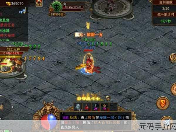 九剑封天传奇震撼登场，三端互通，战斗力巅峰，主宰你的传奇世界！