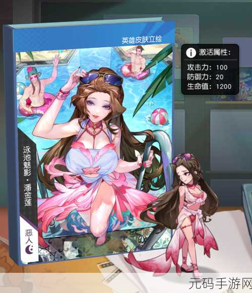 小浣熊百将水浒英雄传，小说版角色扮演游戏震撼上线！
