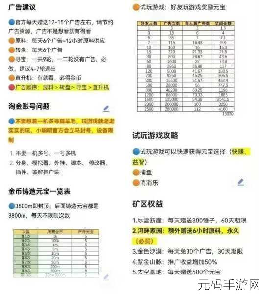 掘地求升安卓版来袭，解锁休闲闯关新乐趣！