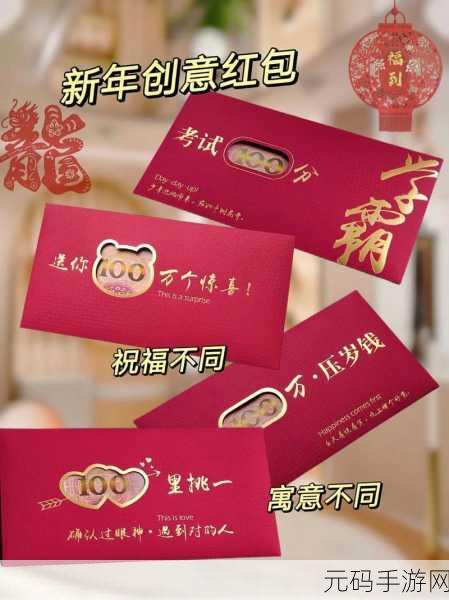 成语小富贵红包版震撼登场,智慧与眼力的双重挑战,乐趣无穷!