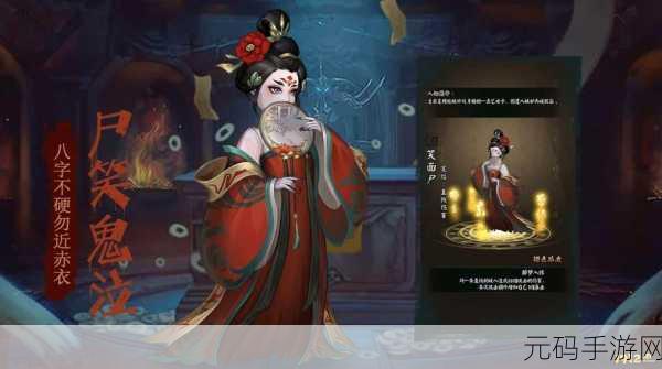 穿越阴阳界,探寻唯美修仙之旅 —— 阴阳界果盘版下载盛大开启