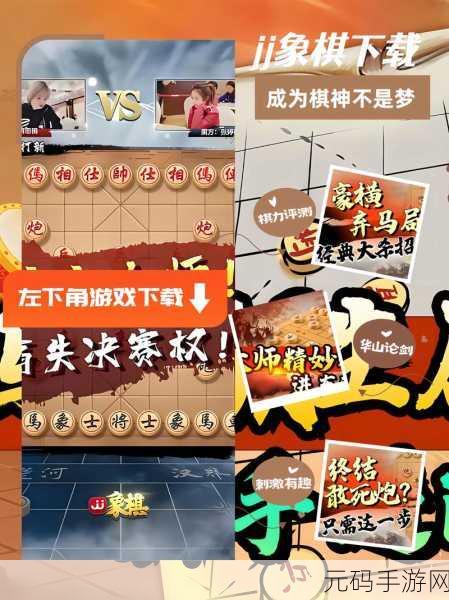 象棋元素融合塔防新体验,象棋保卫战破解版下载免广告,策略休闲两不误