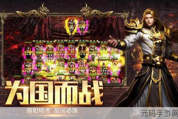 荣耀征程震撼开启，大型热血魔幻RPG游戏等你来战！