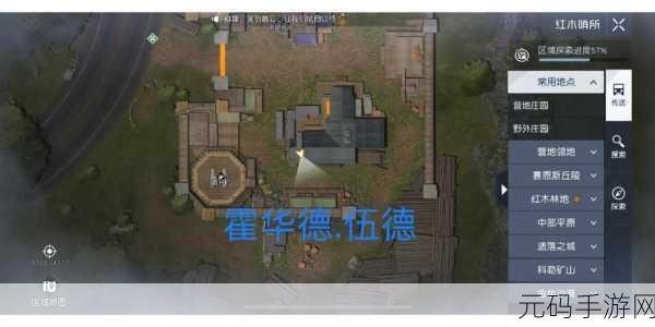 黎明觉醒全攻略,解锁路牌的终极秘诀