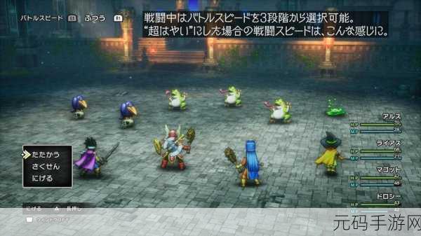 DQ3 重制版回音帽获取全攻略