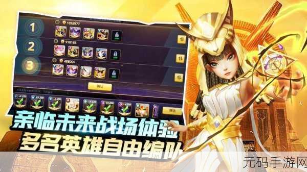革新策略塔防新体验，来吧国王h5修改版震撼来袭！