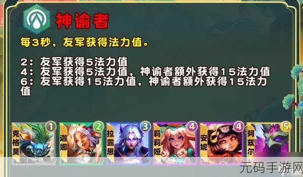 神谕者内购福利曝光，经典对战手游迎来全新篇章