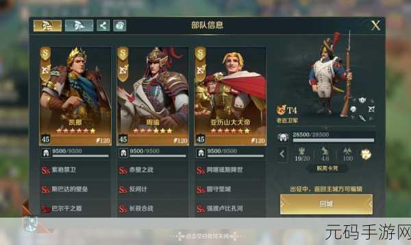 文明 6 秦始皇，制霸天下的开局攻略与布局秘籍