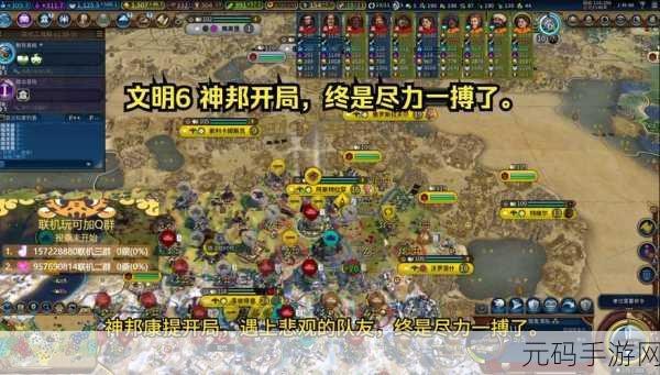 文明 6 秦始皇，制霸天下的开局攻略与布局秘籍