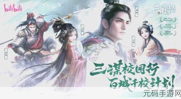 穿越千年，权谋天下 ——官途无双畅享版带你领略古代官场风云