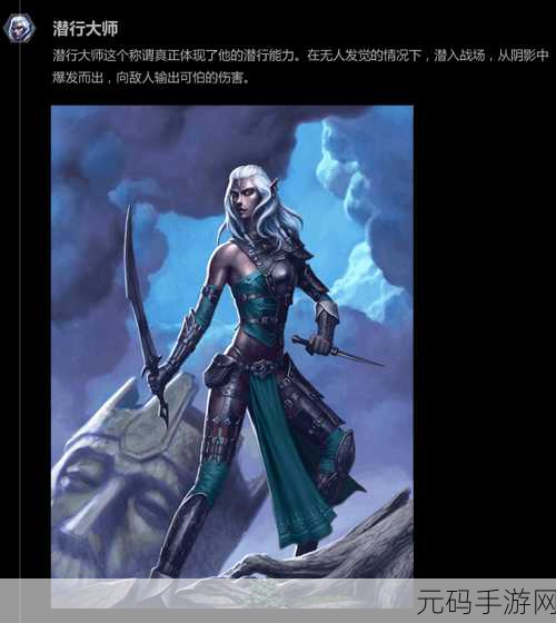 无冬之夜2安卓版震撼登场，美式魔幻RPG动作冒险新纪元