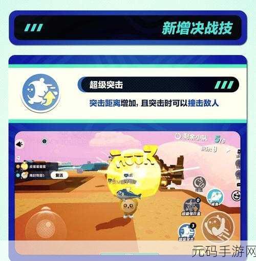 终极伙计们大乱斗震撼登场，内购版下载开启，动作闯关新体验！
