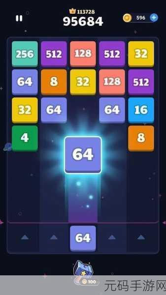 数字迷城,合成方块2048休闲消除新体验