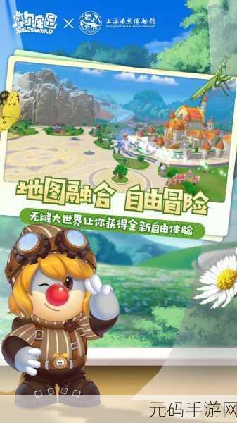 摩尔庄园手机版震撼上线,重温童年记忆,打造梦幻经营乐园