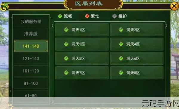 热血江湖手游,合成牛排的最佳之选