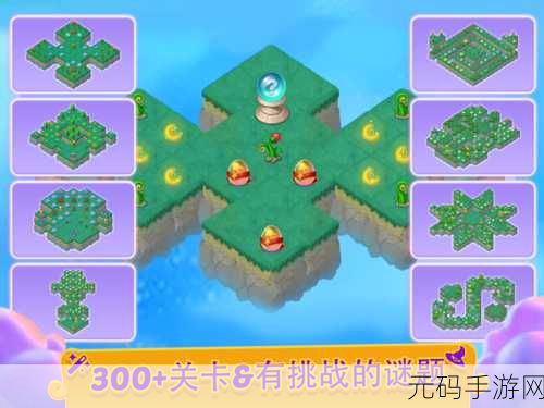 合合小巫师,魔法世界的休闲益智新宠,等你来探索!