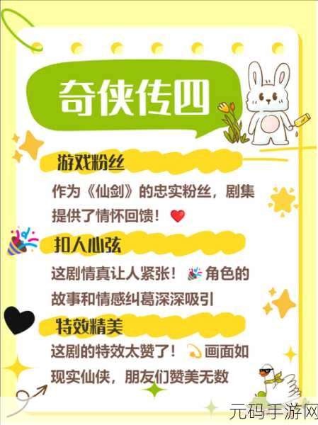 合合小巫师,魔法世界的休闲益智新宠,等你来探索!