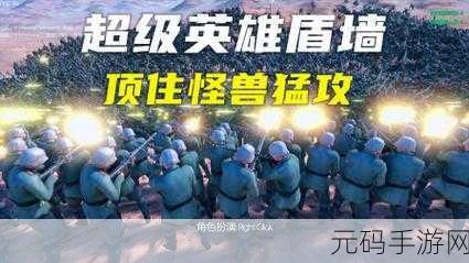 清新卡通策略新体验,史诗战争模拟器等你来战!