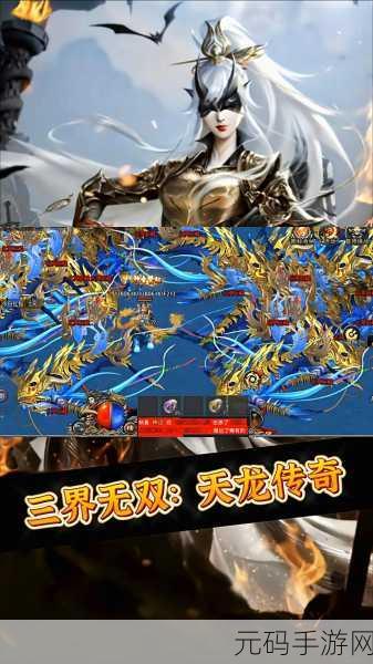 九州无双震撼降临，踏遍壮美河山，成就仙侠传奇之旅