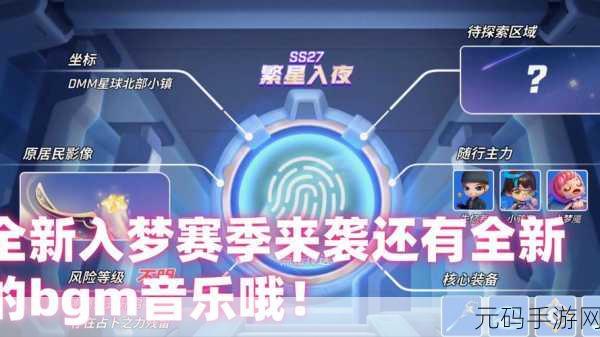 逃跑吧少年神明服震撼归来，2024最新版本冒险竞技盛宴开启