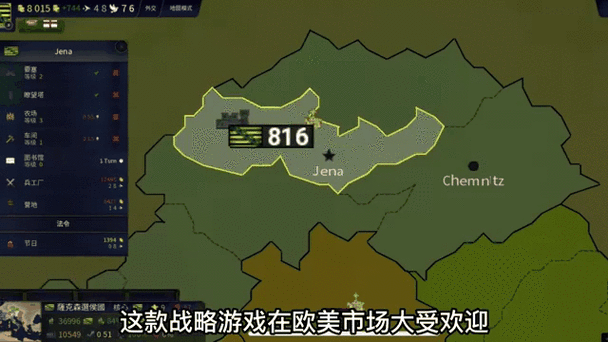 文明时代 2 虚无,提升幸福度的终极秘籍