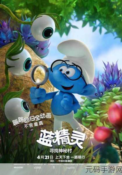 泡泡精灵传奇经典回归，重拾轻松愉悦的消除时光