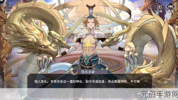 春秋封神震撼登场，动画改编卡牌策略新体验
