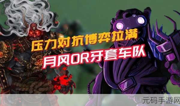惊悚对决，黎明杀机震撼来袭！4v1非对称竞争游戏新体验