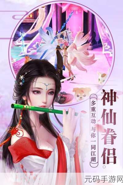 一梦倾城，特色玩法汇聚，休闲手游新宠儿等你来探索